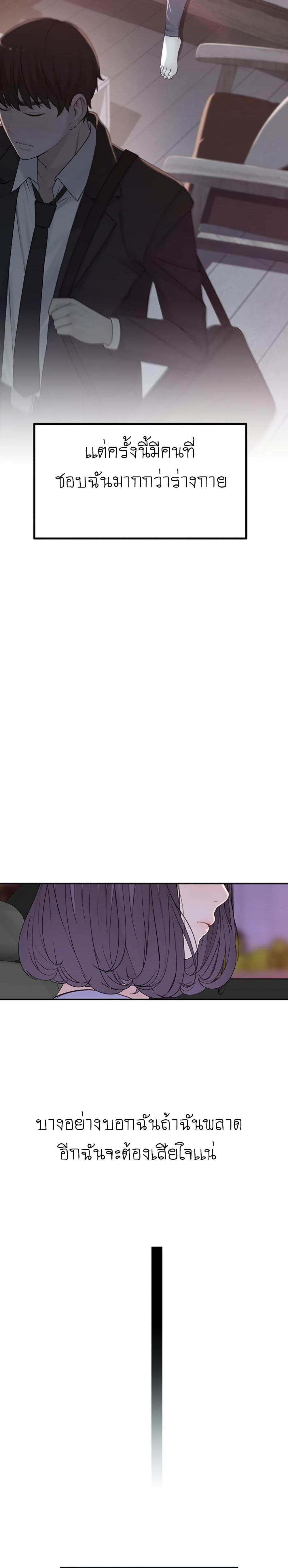 Doujin-Lc- อ่าน โดจิน มังฮวา เกาหลี ญี่ปุ่น จีน แปลไทย 우리 사이 ตอนที่ 1 2 3 4 5 6 7 8 9 10 11 12 13 14 ฟรี ไม่มีโฆษณา อ่าน โดจิน Manhwa เกาหลี ญี่ปุ่น จีน เรามีครบ คัดมาให้เน้นๆ โดจิน 18+ รับประกันความฟินโดย  Doujin Lc