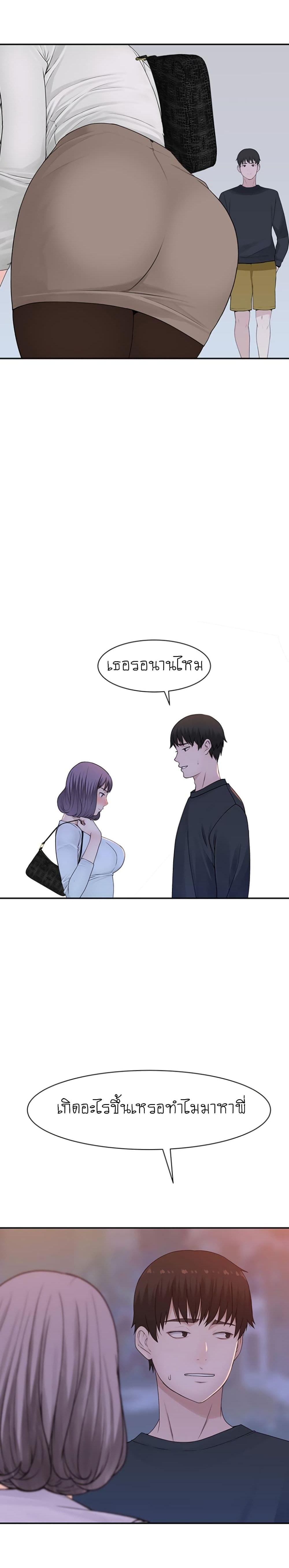 Doujin-Lc- อ่าน โดจิน มังฮวา เกาหลี ญี่ปุ่น จีน แปลไทย 우리 사이 ตอนที่ 1 2 3 4 5 6 7 8 9 10 11 12 13 14 ฟรี ไม่มีโฆษณา อ่าน โดจิน Manhwa เกาหลี ญี่ปุ่น จีน เรามีครบ คัดมาให้เน้นๆ โดจิน 18+ รับประกันความฟินโดย  Doujin Lc