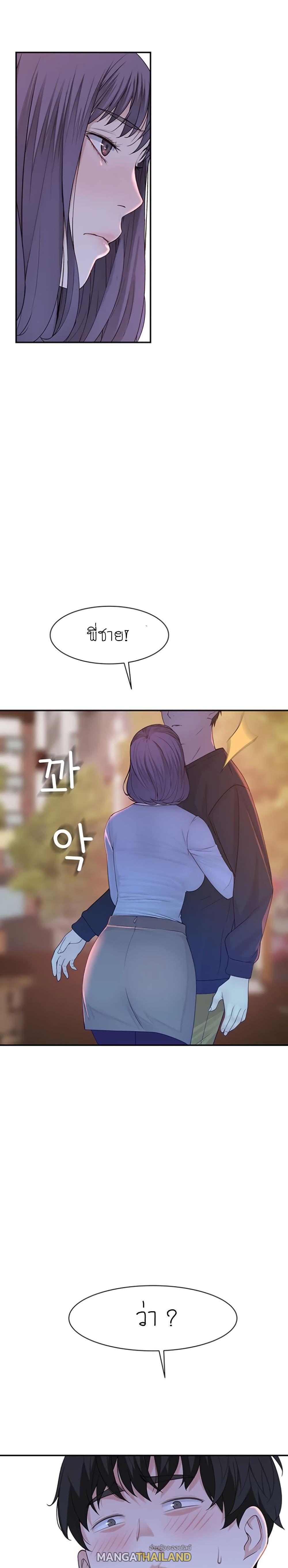 Doujin-Lc- อ่าน โดจิน มังฮวา เกาหลี ญี่ปุ่น จีน แปลไทย 우리 사이 ตอนที่ 1 2 3 4 5 6 7 8 9 10 11 12 13 14 ฟรี ไม่มีโฆษณา อ่าน โดจิน Manhwa เกาหลี ญี่ปุ่น จีน เรามีครบ คัดมาให้เน้นๆ โดจิน 18+ รับประกันความฟินโดย  Doujin Lc