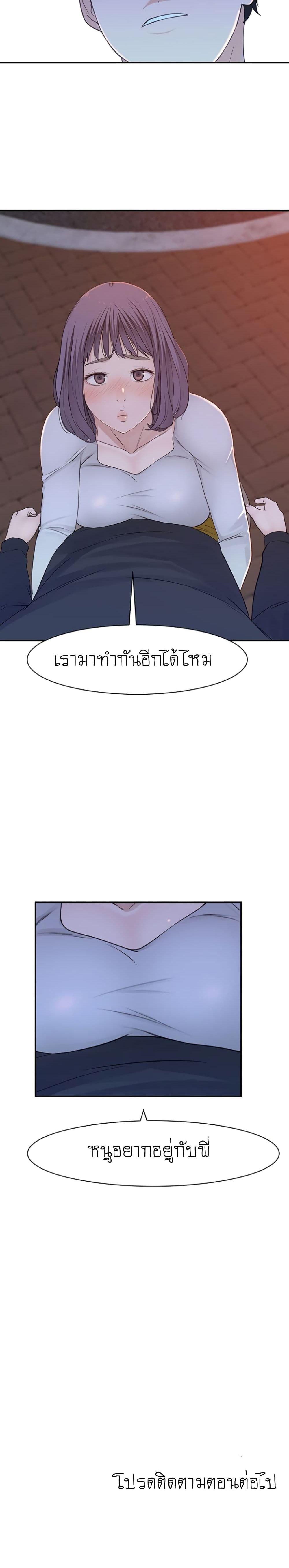 Doujin-Lc- อ่าน โดจิน มังฮวา เกาหลี ญี่ปุ่น จีน แปลไทย 우리 사이 ตอนที่ 1 2 3 4 5 6 7 8 9 10 11 12 13 14 ฟรี ไม่มีโฆษณา อ่าน โดจิน Manhwa เกาหลี ญี่ปุ่น จีน เรามีครบ คัดมาให้เน้นๆ โดจิน 18+ รับประกันความฟินโดย  Doujin Lc