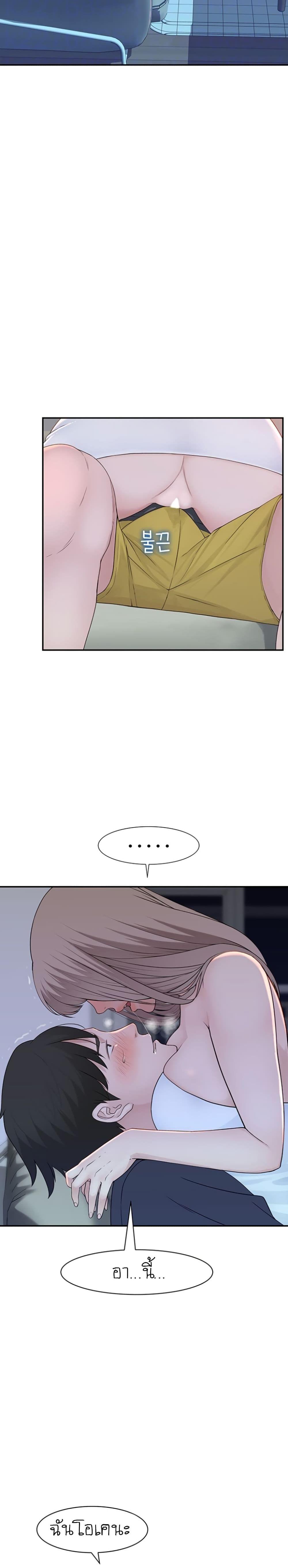 Doujin-Lc- อ่าน โดจิน มังฮวา เกาหลี ญี่ปุ่น จีน แปลไทย 우리 사이 ตอนที่ 1 2 3 4 5 6 7 8 9 10 11 12 13 14 ฟรี ไม่มีโฆษณา อ่าน โดจิน Manhwa เกาหลี ญี่ปุ่น จีน เรามีครบ คัดมาให้เน้นๆ โดจิน 18+ รับประกันความฟินโดย  Doujin Lc