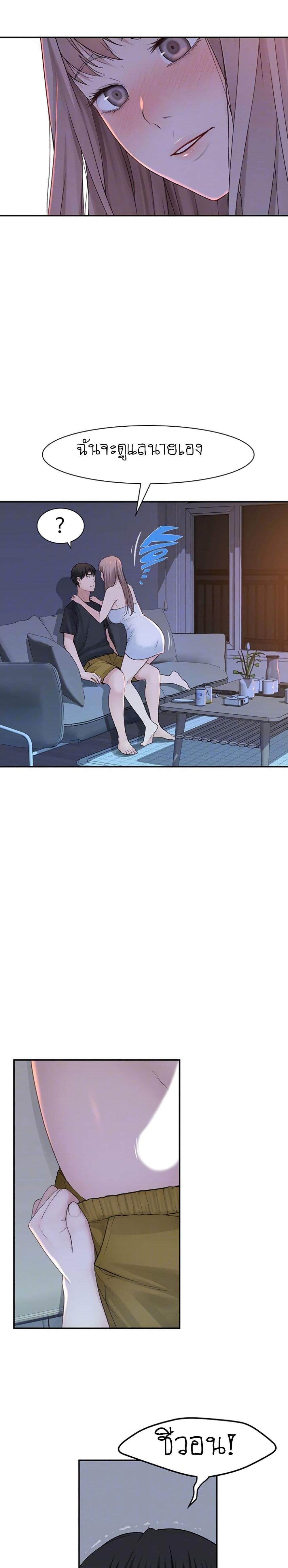 Doujin-Lc- อ่าน โดจิน มังฮวา เกาหลี ญี่ปุ่น จีน แปลไทย 우리 사이 ตอนที่ 1 2 3 4 5 6 7 8 9 10 11 12 13 14 ฟรี ไม่มีโฆษณา อ่าน โดจิน Manhwa เกาหลี ญี่ปุ่น จีน เรามีครบ คัดมาให้เน้นๆ โดจิน 18+ รับประกันความฟินโดย  Doujin Lc
