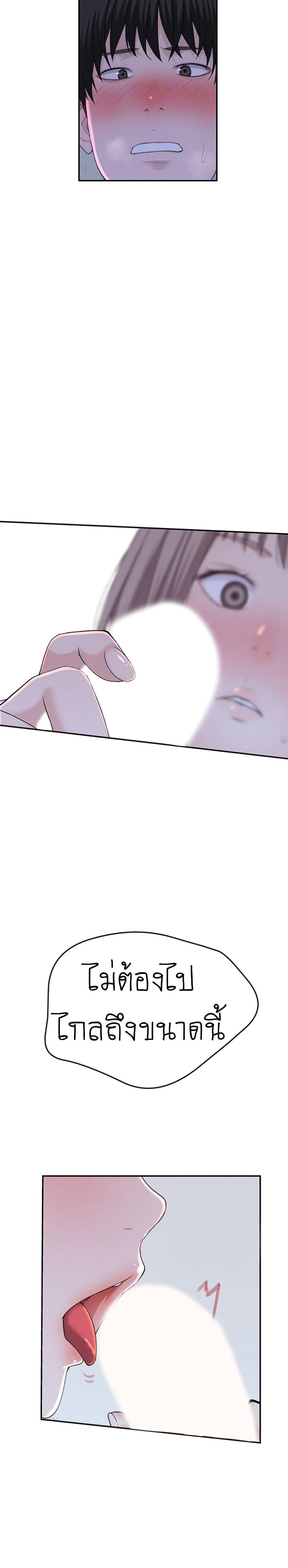 Doujin-Lc- อ่าน โดจิน มังฮวา เกาหลี ญี่ปุ่น จีน แปลไทย 우리 사이 ตอนที่ 1 2 3 4 5 6 7 8 9 10 11 12 13 14 ฟรี ไม่มีโฆษณา อ่าน โดจิน Manhwa เกาหลี ญี่ปุ่น จีน เรามีครบ คัดมาให้เน้นๆ โดจิน 18+ รับประกันความฟินโดย  Doujin Lc