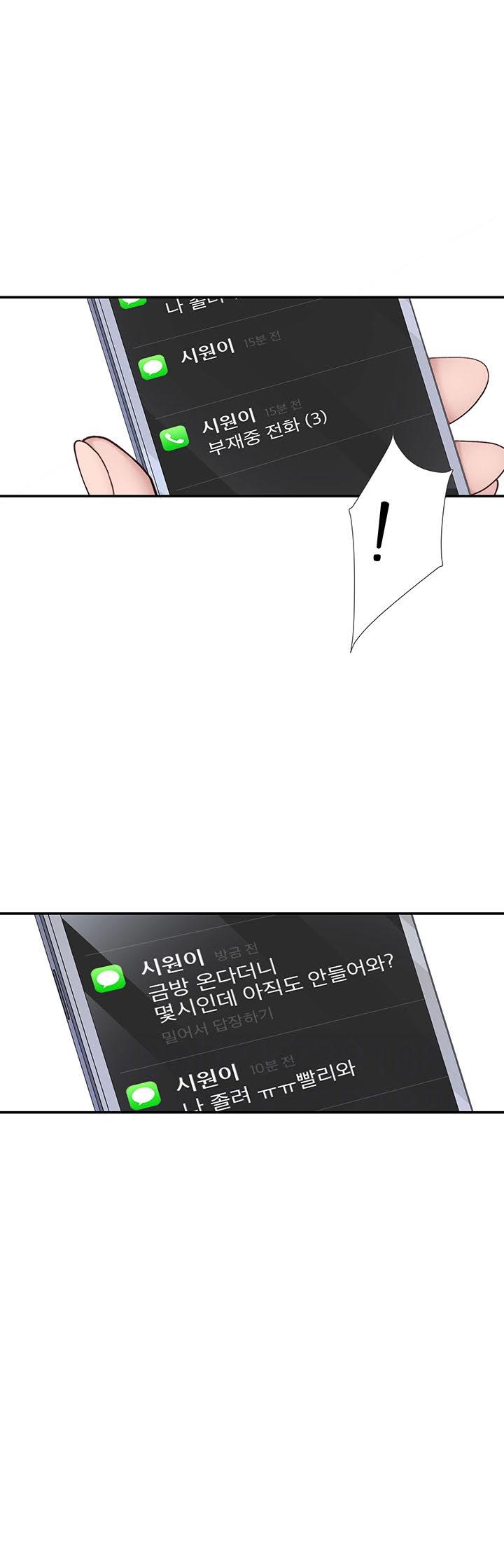 Doujin-Lc- อ่าน โดจิน มังฮวา เกาหลี ญี่ปุ่น จีน แปลไทย 우리 사이 ตอนที่ 1 2 3 4 5 6 7 8 9 10 11 12 13 14 ฟรี ไม่มีโฆษณา อ่าน โดจิน Manhwa เกาหลี ญี่ปุ่น จีน เรามีครบ คัดมาให้เน้นๆ โดจิน 18+ รับประกันความฟินโดย  Doujin Lc