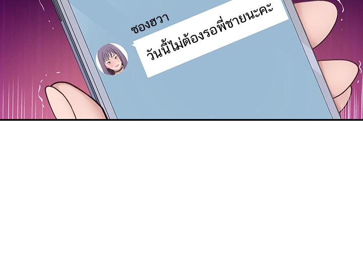 Doujin-Lc- อ่าน โดจิน มังฮวา เกาหลี ญี่ปุ่น จีน แปลไทย 우리 사이 ตอนที่ 1 2 3 4 5 6 7 8 9 10 11 12 13 14 ฟรี ไม่มีโฆษณา อ่าน โดจิน Manhwa เกาหลี ญี่ปุ่น จีน เรามีครบ คัดมาให้เน้นๆ โดจิน 18+ รับประกันความฟินโดย  Doujin Lc