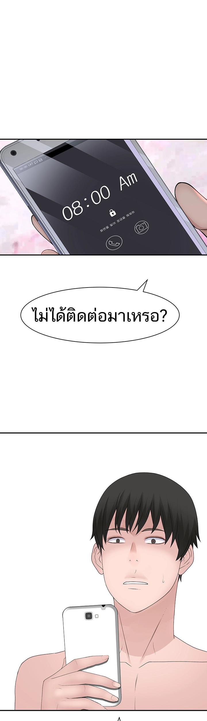 Doujin-Lc- อ่าน โดจิน มังฮวา เกาหลี ญี่ปุ่น จีน แปลไทย 우리 사이 ตอนที่ 1 2 3 4 5 6 7 8 9 10 11 12 13 14 ฟรี ไม่มีโฆษณา อ่าน โดจิน Manhwa เกาหลี ญี่ปุ่น จีน เรามีครบ คัดมาให้เน้นๆ โดจิน 18+ รับประกันความฟินโดย  Doujin Lc