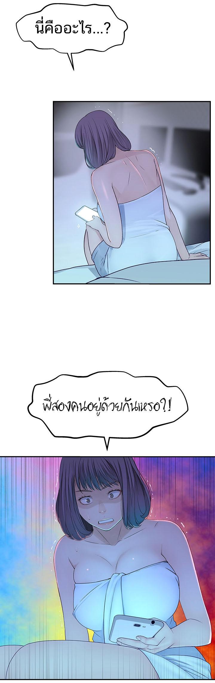 Doujin-Lc- อ่าน โดจิน มังฮวา เกาหลี ญี่ปุ่น จีน แปลไทย 우리 사이 ตอนที่ 1 2 3 4 5 6 7 8 9 10 11 12 13 14 ฟรี ไม่มีโฆษณา อ่าน โดจิน Manhwa เกาหลี ญี่ปุ่น จีน เรามีครบ คัดมาให้เน้นๆ โดจิน 18+ รับประกันความฟินโดย  Doujin Lc