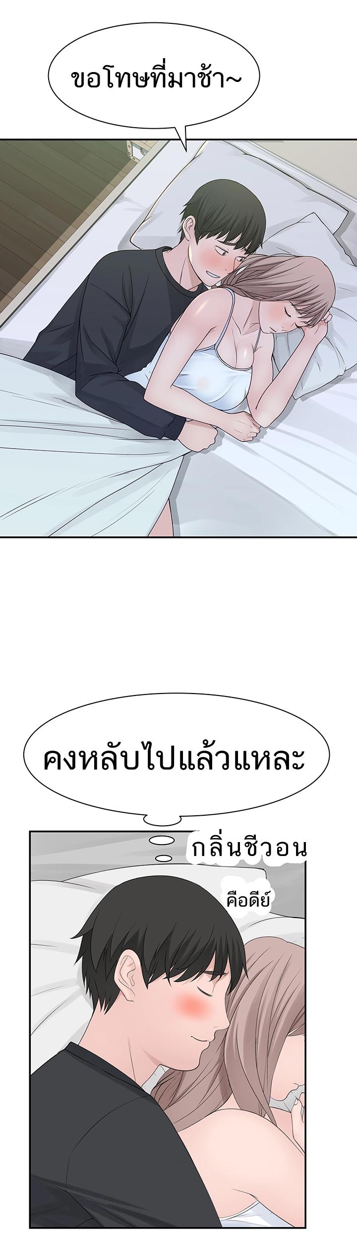 Doujin-Lc- อ่าน โดจิน มังฮวา เกาหลี ญี่ปุ่น จีน แปลไทย 우리 사이 ตอนที่ 1 2 3 4 5 6 7 8 9 10 11 12 13 14 ฟรี ไม่มีโฆษณา อ่าน โดจิน Manhwa เกาหลี ญี่ปุ่น จีน เรามีครบ คัดมาให้เน้นๆ โดจิน 18+ รับประกันความฟินโดย  Doujin Lc