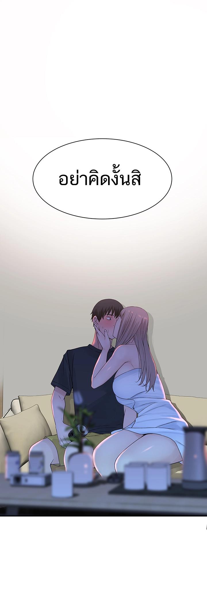 Doujin-Lc- อ่าน โดจิน มังฮวา เกาหลี ญี่ปุ่น จีน แปลไทย 우리 사이 ตอนที่ 1 2 3 4 5 6 7 8 9 10 11 12 13 14 ฟรี ไม่มีโฆษณา อ่าน โดจิน Manhwa เกาหลี ญี่ปุ่น จีน เรามีครบ คัดมาให้เน้นๆ โดจิน 18+ รับประกันความฟินโดย  Doujin Lc