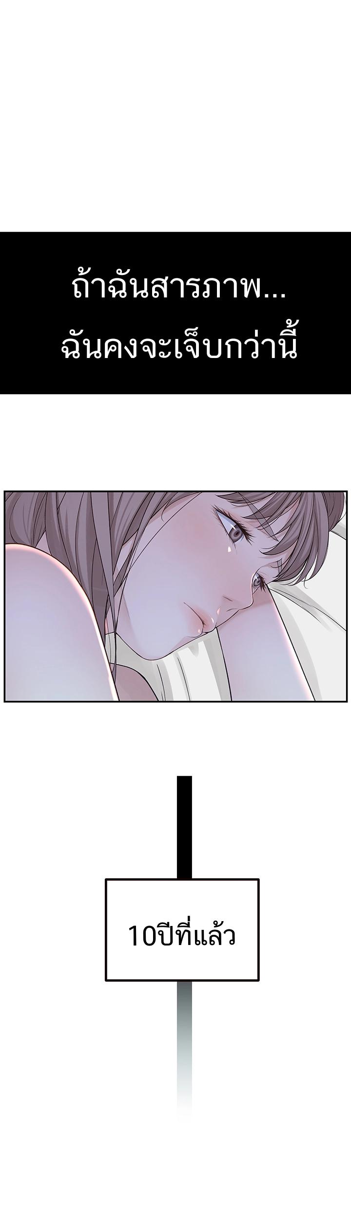 Doujin-Lc- อ่าน โดจิน มังฮวา เกาหลี ญี่ปุ่น จีน แปลไทย 우리 사이 ตอนที่ 1 2 3 4 5 6 7 8 9 10 11 12 13 14 ฟรี ไม่มีโฆษณา อ่าน โดจิน Manhwa เกาหลี ญี่ปุ่น จีน เรามีครบ คัดมาให้เน้นๆ โดจิน 18+ รับประกันความฟินโดย  Doujin Lc