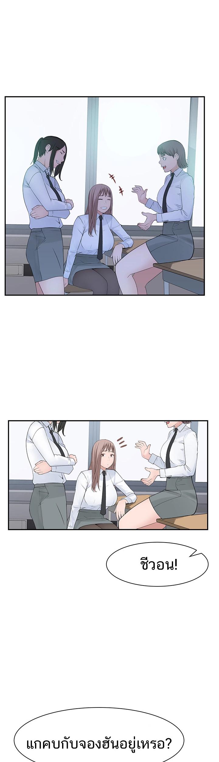 Doujin-Lc- อ่าน โดจิน มังฮวา เกาหลี ญี่ปุ่น จีน แปลไทย 우리 사이 ตอนที่ 1 2 3 4 5 6 7 8 9 10 11 12 13 14 ฟรี ไม่มีโฆษณา อ่าน โดจิน Manhwa เกาหลี ญี่ปุ่น จีน เรามีครบ คัดมาให้เน้นๆ โดจิน 18+ รับประกันความฟินโดย  Doujin Lc