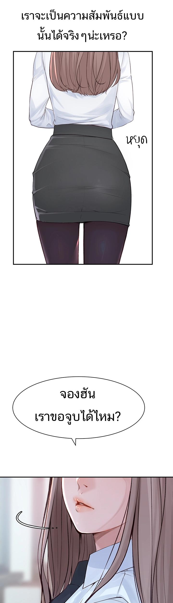 Doujin-Lc- อ่าน โดจิน มังฮวา เกาหลี ญี่ปุ่น จีน แปลไทย 우리 사이 ตอนที่ 1 2 3 4 5 6 7 8 9 10 11 12 13 14 ฟรี ไม่มีโฆษณา อ่าน โดจิน Manhwa เกาหลี ญี่ปุ่น จีน เรามีครบ คัดมาให้เน้นๆ โดจิน 18+ รับประกันความฟินโดย  Doujin Lc