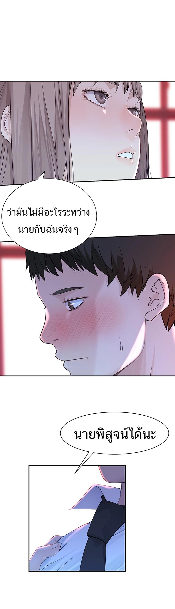 Doujin-Lc- อ่าน โดจิน มังฮวา เกาหลี ญี่ปุ่น จีน แปลไทย 우리 사이 ตอนที่ 1 2 3 4 5 6 7 8 9 10 11 12 13 14 ฟรี ไม่มีโฆษณา อ่าน โดจิน Manhwa เกาหลี ญี่ปุ่น จีน เรามีครบ คัดมาให้เน้นๆ โดจิน 18+ รับประกันความฟินโดย  Doujin Lc