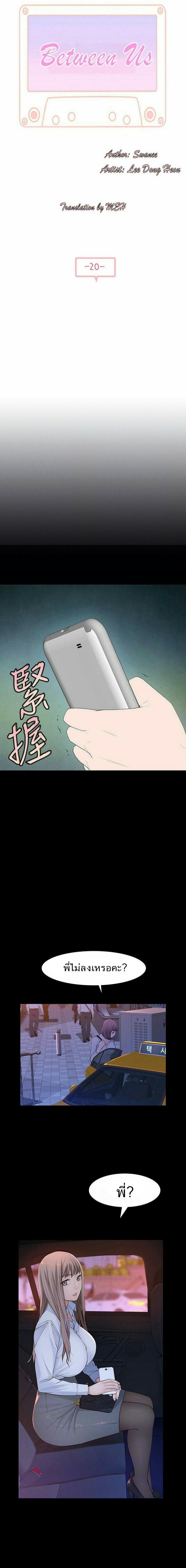 Doujin-Lc- อ่าน โดจิน มังฮวา เกาหลี ญี่ปุ่น จีน แปลไทย 우리 사이 ตอนที่ 1 2 3 4 5 6 7 8 9 10 11 12 13 14 ฟรี ไม่มีโฆษณา อ่าน โดจิน Manhwa เกาหลี ญี่ปุ่น จีน เรามีครบ คัดมาให้เน้นๆ โดจิน 18+ รับประกันความฟินโดย  Doujin Lc