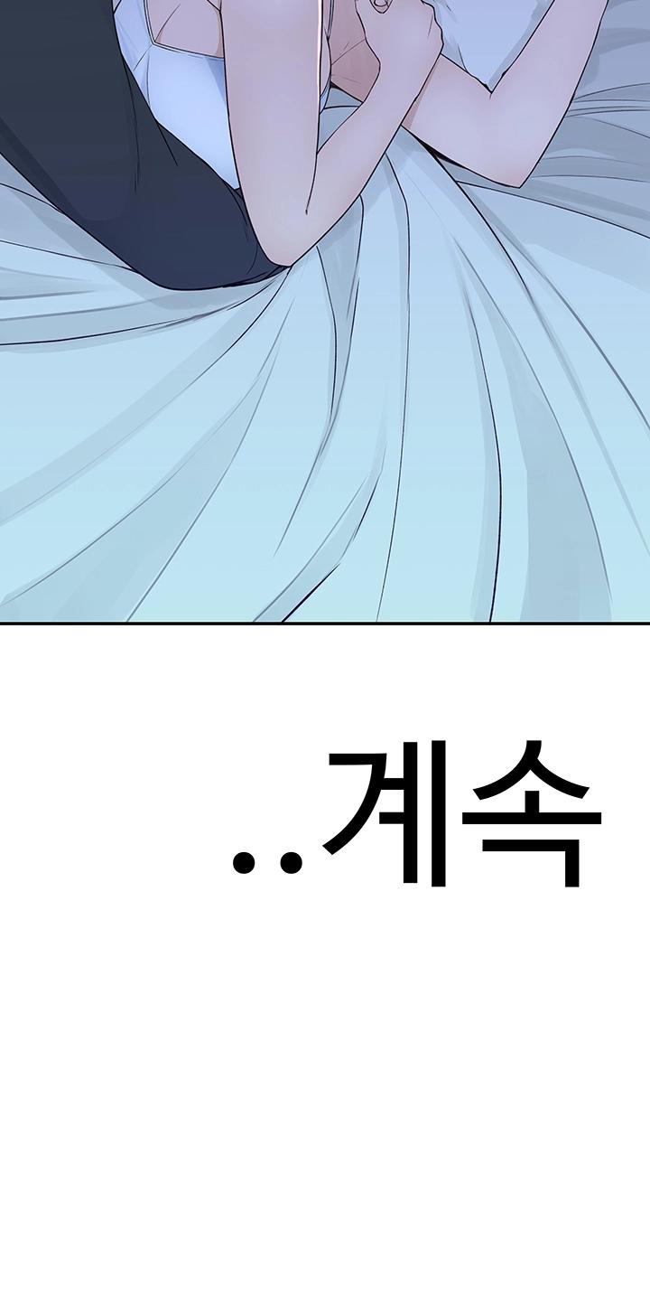 Doujin-Lc- อ่าน โดจิน มังฮวา เกาหลี ญี่ปุ่น จีน แปลไทย 우리 사이 ตอนที่ 1 2 3 4 5 6 7 8 9 10 11 12 13 14 ฟรี ไม่มีโฆษณา อ่าน โดจิน Manhwa เกาหลี ญี่ปุ่น จีน เรามีครบ คัดมาให้เน้นๆ โดจิน 18+ รับประกันความฟินโดย  Doujin Lc