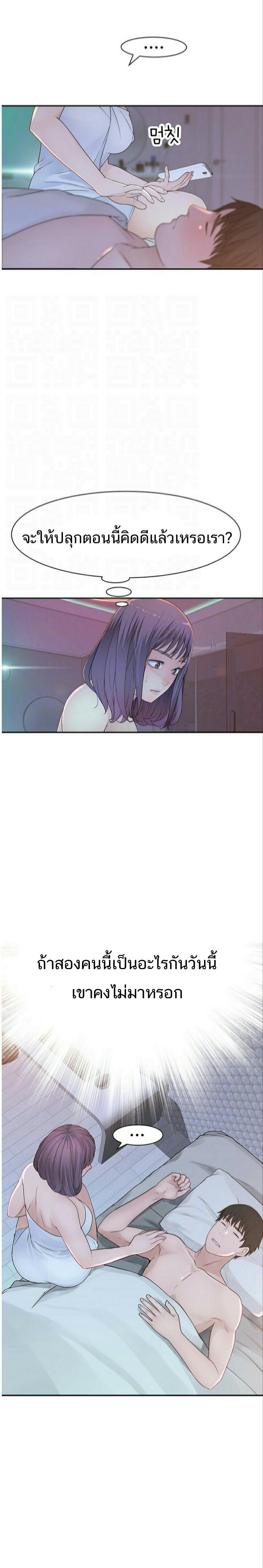 Doujin-Lc- อ่าน โดจิน มังฮวา เกาหลี ญี่ปุ่น จีน แปลไทย 우리 사이 ตอนที่ 1 2 3 4 5 6 7 8 9 10 11 12 13 14 ฟรี ไม่มีโฆษณา อ่าน โดจิน Manhwa เกาหลี ญี่ปุ่น จีน เรามีครบ คัดมาให้เน้นๆ โดจิน 18+ รับประกันความฟินโดย  Doujin Lc