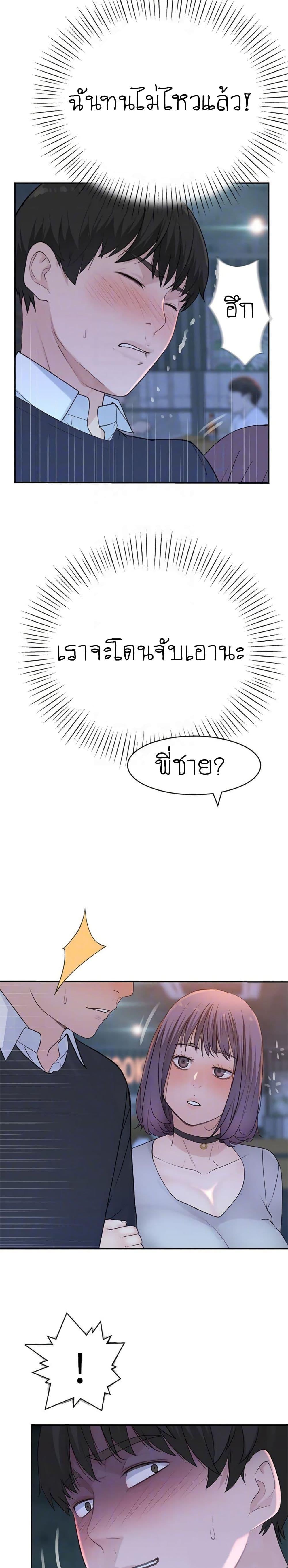 Doujin-Lc- อ่าน โดจิน มังฮวา เกาหลี ญี่ปุ่น จีน แปลไทย 우리 사이 ตอนที่ 1 2 3 4 5 6 7 8 9 10 11 12 13 14 ฟรี ไม่มีโฆษณา อ่าน โดจิน Manhwa เกาหลี ญี่ปุ่น จีน เรามีครบ คัดมาให้เน้นๆ โดจิน 18+ รับประกันความฟินโดย  Doujin Lc