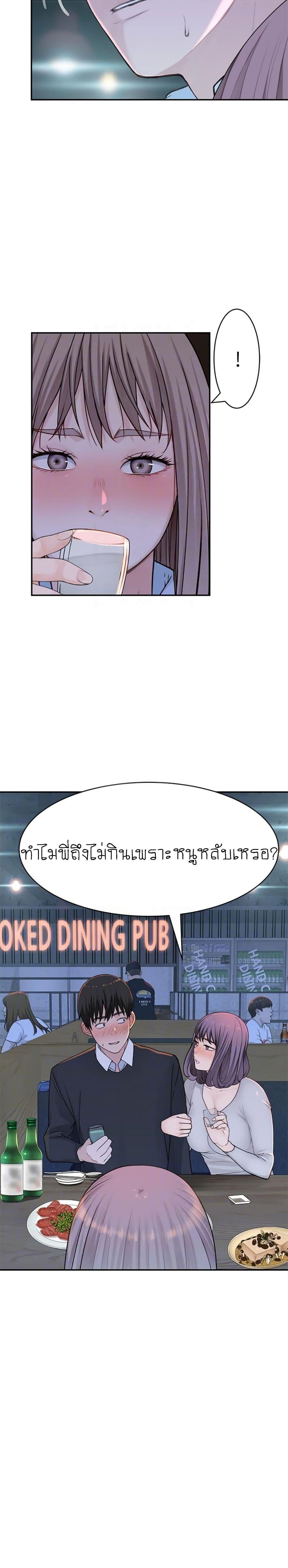 Doujin-Lc- อ่าน โดจิน มังฮวา เกาหลี ญี่ปุ่น จีน แปลไทย 우리 사이 ตอนที่ 1 2 3 4 5 6 7 8 9 10 11 12 13 14 ฟรี ไม่มีโฆษณา อ่าน โดจิน Manhwa เกาหลี ญี่ปุ่น จีน เรามีครบ คัดมาให้เน้นๆ โดจิน 18+ รับประกันความฟินโดย  Doujin Lc