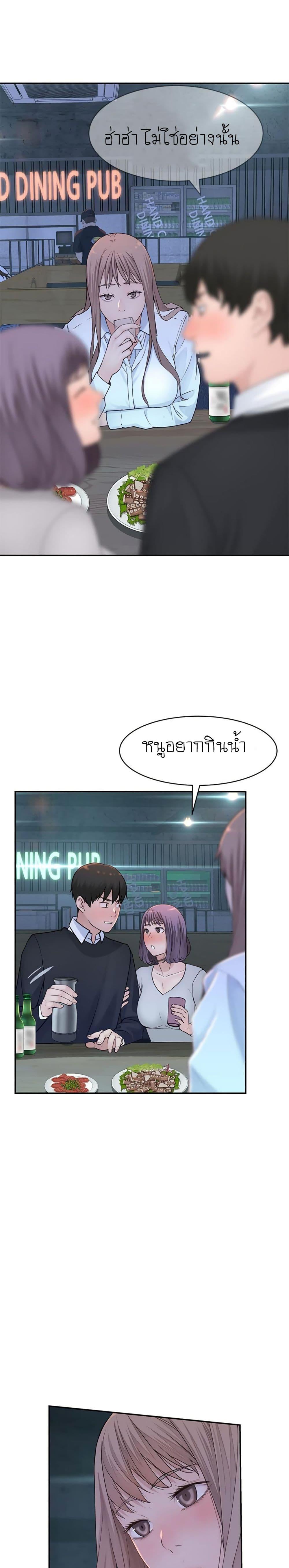 Doujin-Lc- อ่าน โดจิน มังฮวา เกาหลี ญี่ปุ่น จีน แปลไทย 우리 사이 ตอนที่ 1 2 3 4 5 6 7 8 9 10 11 12 13 14 ฟรี ไม่มีโฆษณา อ่าน โดจิน Manhwa เกาหลี ญี่ปุ่น จีน เรามีครบ คัดมาให้เน้นๆ โดจิน 18+ รับประกันความฟินโดย  Doujin Lc