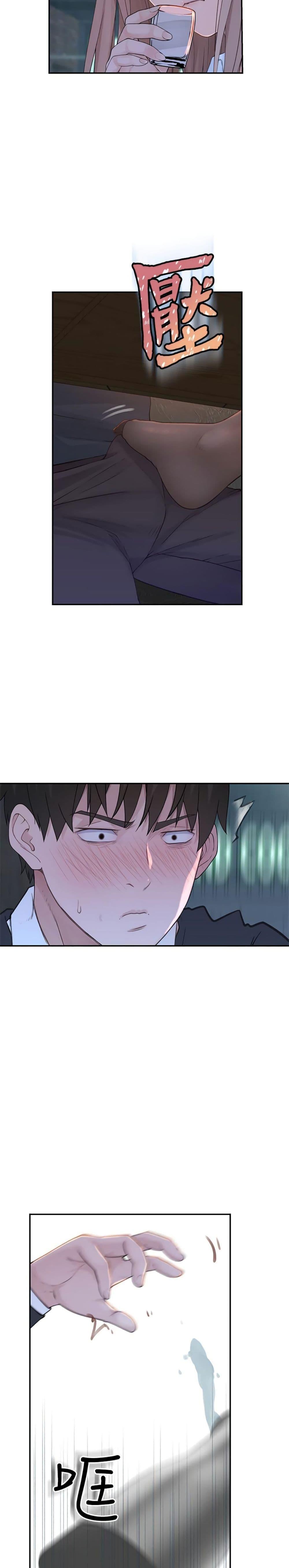 Doujin-Lc- อ่าน โดจิน มังฮวา เกาหลี ญี่ปุ่น จีน แปลไทย 우리 사이 ตอนที่ 1 2 3 4 5 6 7 8 9 10 11 12 13 14 ฟรี ไม่มีโฆษณา อ่าน โดจิน Manhwa เกาหลี ญี่ปุ่น จีน เรามีครบ คัดมาให้เน้นๆ โดจิน 18+ รับประกันความฟินโดย  Doujin Lc
