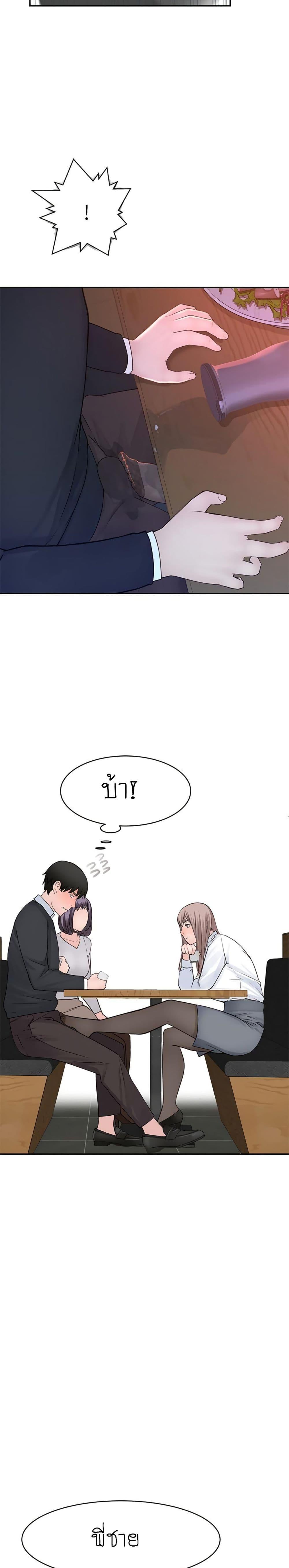 Doujin-Lc- อ่าน โดจิน มังฮวา เกาหลี ญี่ปุ่น จีน แปลไทย 우리 사이 ตอนที่ 1 2 3 4 5 6 7 8 9 10 11 12 13 14 ฟรี ไม่มีโฆษณา อ่าน โดจิน Manhwa เกาหลี ญี่ปุ่น จีน เรามีครบ คัดมาให้เน้นๆ โดจิน 18+ รับประกันความฟินโดย  Doujin Lc