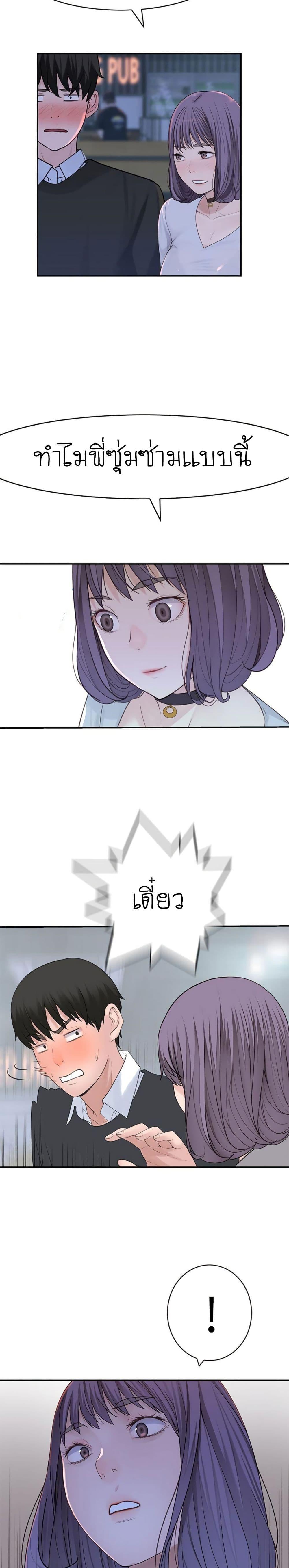 Doujin-Lc- อ่าน โดจิน มังฮวา เกาหลี ญี่ปุ่น จีน แปลไทย 우리 사이 ตอนที่ 1 2 3 4 5 6 7 8 9 10 11 12 13 14 ฟรี ไม่มีโฆษณา อ่าน โดจิน Manhwa เกาหลี ญี่ปุ่น จีน เรามีครบ คัดมาให้เน้นๆ โดจิน 18+ รับประกันความฟินโดย  Doujin Lc