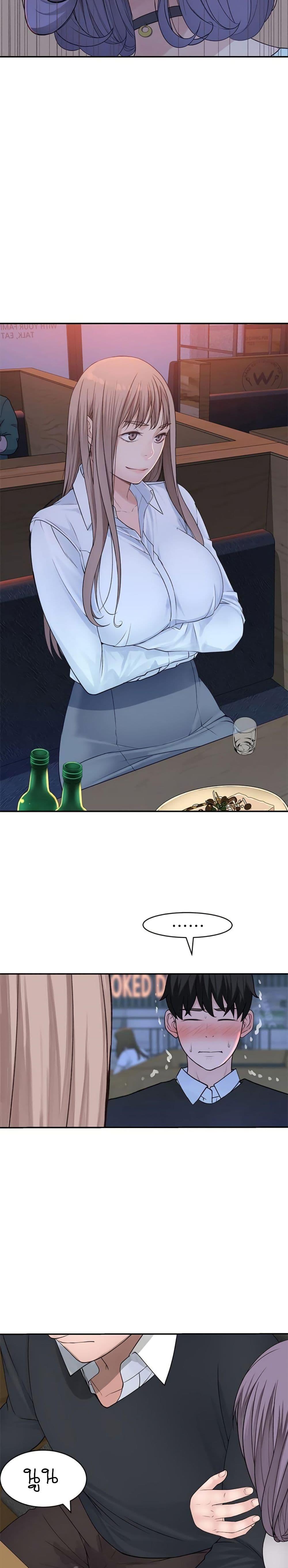 Doujin-Lc- อ่าน โดจิน มังฮวา เกาหลี ญี่ปุ่น จีน แปลไทย 우리 사이 ตอนที่ 1 2 3 4 5 6 7 8 9 10 11 12 13 14 ฟรี ไม่มีโฆษณา อ่าน โดจิน Manhwa เกาหลี ญี่ปุ่น จีน เรามีครบ คัดมาให้เน้นๆ โดจิน 18+ รับประกันความฟินโดย  Doujin Lc