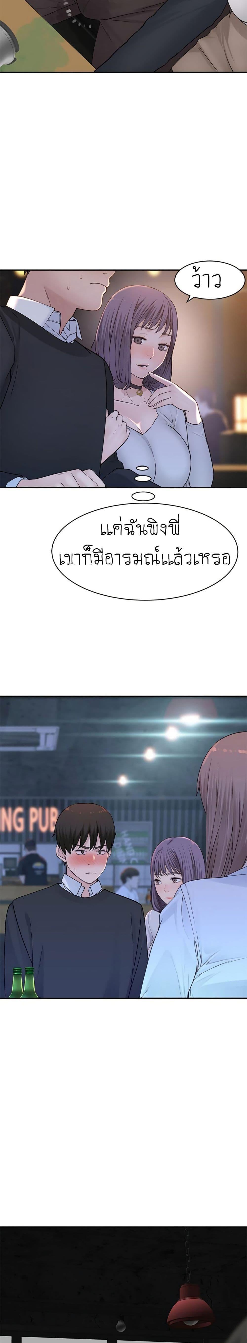 Doujin-Lc- อ่าน โดจิน มังฮวา เกาหลี ญี่ปุ่น จีน แปลไทย 우리 사이 ตอนที่ 1 2 3 4 5 6 7 8 9 10 11 12 13 14 ฟรี ไม่มีโฆษณา อ่าน โดจิน Manhwa เกาหลี ญี่ปุ่น จีน เรามีครบ คัดมาให้เน้นๆ โดจิน 18+ รับประกันความฟินโดย  Doujin Lc