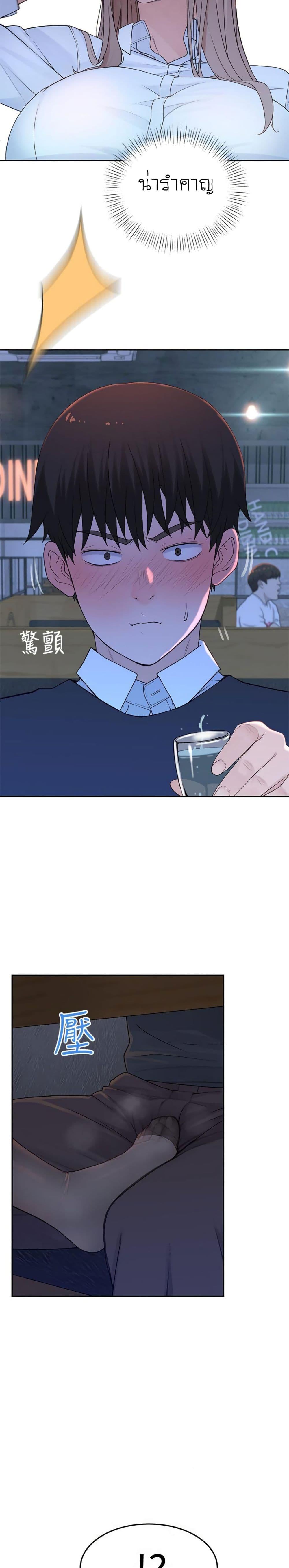 Doujin-Lc- อ่าน โดจิน มังฮวา เกาหลี ญี่ปุ่น จีน แปลไทย 우리 사이 ตอนที่ 1 2 3 4 5 6 7 8 9 10 11 12 13 14 ฟรี ไม่มีโฆษณา อ่าน โดจิน Manhwa เกาหลี ญี่ปุ่น จีน เรามีครบ คัดมาให้เน้นๆ โดจิน 18+ รับประกันความฟินโดย  Doujin Lc
