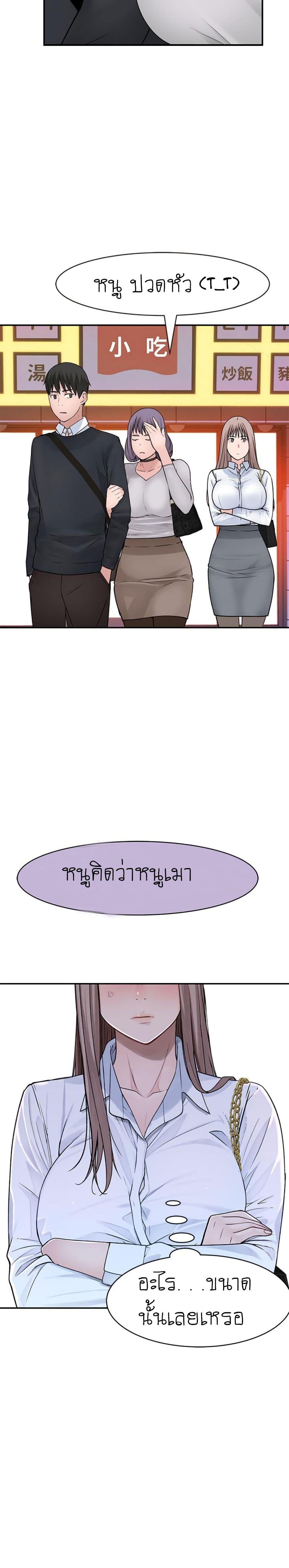 Doujin-Lc- อ่าน โดจิน มังฮวา เกาหลี ญี่ปุ่น จีน แปลไทย 우리 사이 ตอนที่ 1 2 3 4 5 6 7 8 9 10 11 12 13 14 ฟรี ไม่มีโฆษณา อ่าน โดจิน Manhwa เกาหลี ญี่ปุ่น จีน เรามีครบ คัดมาให้เน้นๆ โดจิน 18+ รับประกันความฟินโดย  Doujin Lc