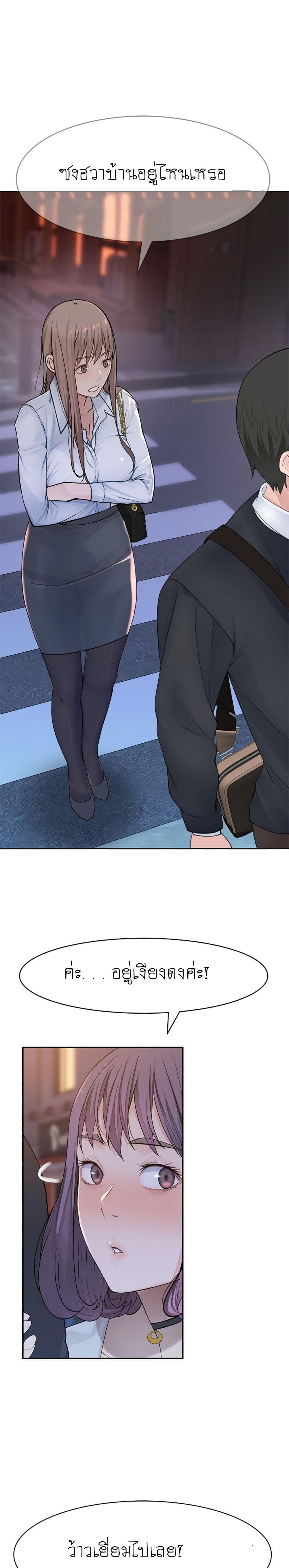 Doujin-Lc- อ่าน โดจิน มังฮวา เกาหลี ญี่ปุ่น จีน แปลไทย 우리 사이 ตอนที่ 1 2 3 4 5 6 7 8 9 10 11 12 13 14 ฟรี ไม่มีโฆษณา อ่าน โดจิน Manhwa เกาหลี ญี่ปุ่น จีน เรามีครบ คัดมาให้เน้นๆ โดจิน 18+ รับประกันความฟินโดย  Doujin Lc