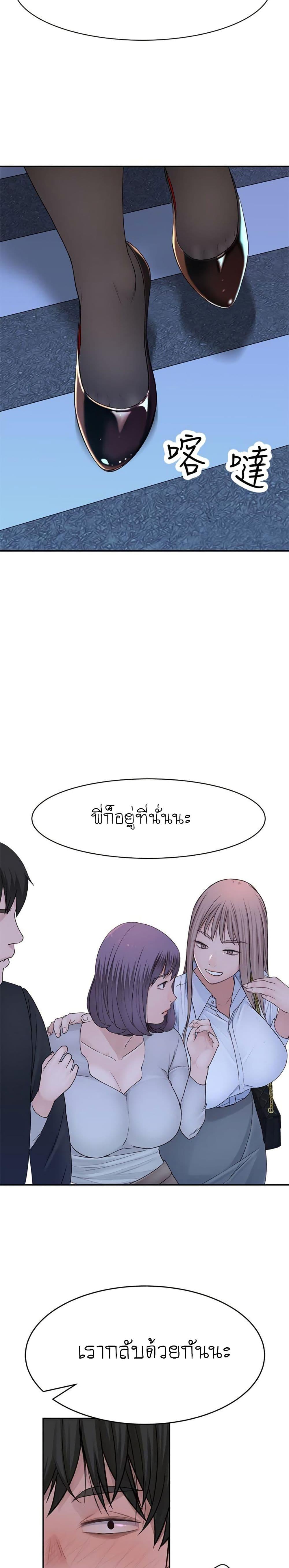 Doujin-Lc- อ่าน โดจิน มังฮวา เกาหลี ญี่ปุ่น จีน แปลไทย 우리 사이 ตอนที่ 1 2 3 4 5 6 7 8 9 10 11 12 13 14 ฟรี ไม่มีโฆษณา อ่าน โดจิน Manhwa เกาหลี ญี่ปุ่น จีน เรามีครบ คัดมาให้เน้นๆ โดจิน 18+ รับประกันความฟินโดย  Doujin Lc