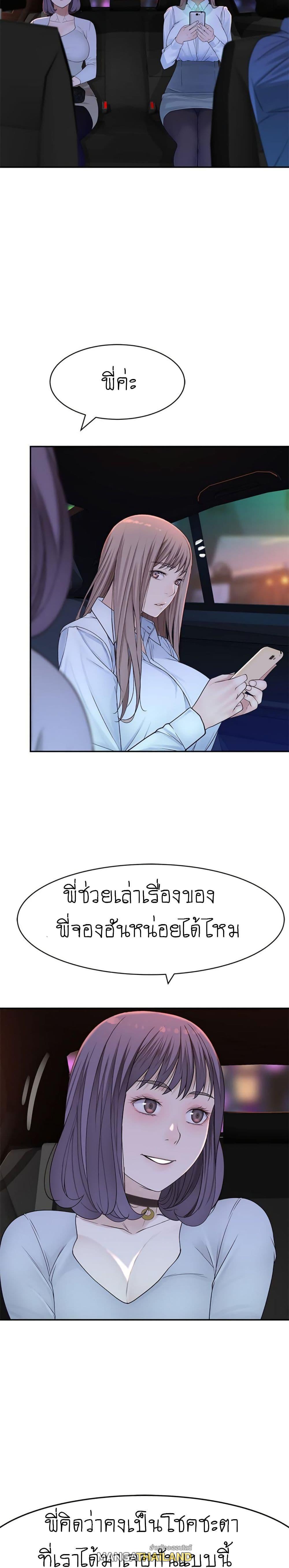 Doujin-Lc- อ่าน โดจิน มังฮวา เกาหลี ญี่ปุ่น จีน แปลไทย 우리 사이 ตอนที่ 1 2 3 4 5 6 7 8 9 10 11 12 13 14 ฟรี ไม่มีโฆษณา อ่าน โดจิน Manhwa เกาหลี ญี่ปุ่น จีน เรามีครบ คัดมาให้เน้นๆ โดจิน 18+ รับประกันความฟินโดย  Doujin Lc
