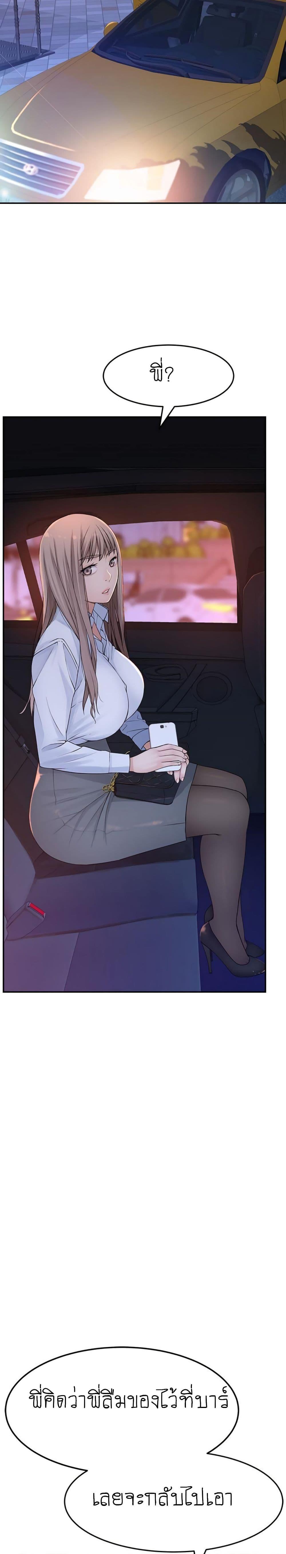 Doujin-Lc- อ่าน โดจิน มังฮวา เกาหลี ญี่ปุ่น จีน แปลไทย 우리 사이 ตอนที่ 1 2 3 4 5 6 7 8 9 10 11 12 13 14 ฟรี ไม่มีโฆษณา อ่าน โดจิน Manhwa เกาหลี ญี่ปุ่น จีน เรามีครบ คัดมาให้เน้นๆ โดจิน 18+ รับประกันความฟินโดย  Doujin Lc