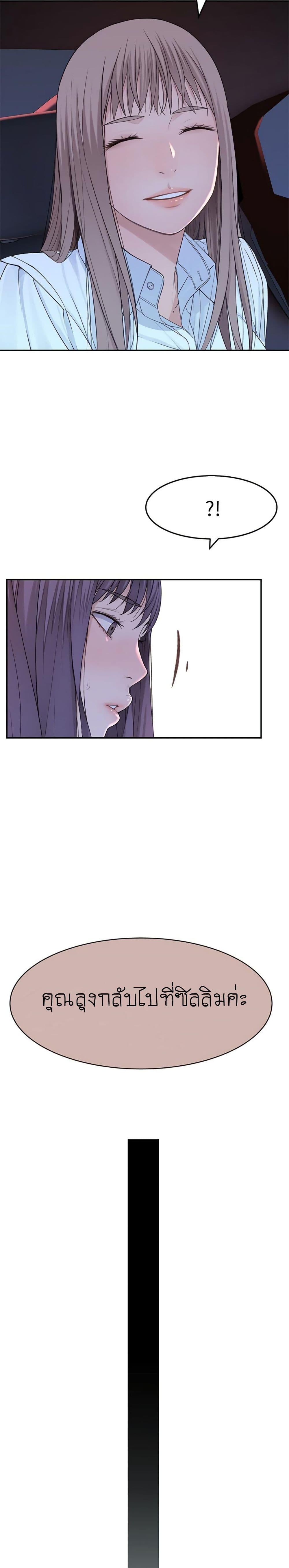 Doujin-Lc- อ่าน โดจิน มังฮวา เกาหลี ญี่ปุ่น จีน แปลไทย 우리 사이 ตอนที่ 1 2 3 4 5 6 7 8 9 10 11 12 13 14 ฟรี ไม่มีโฆษณา อ่าน โดจิน Manhwa เกาหลี ญี่ปุ่น จีน เรามีครบ คัดมาให้เน้นๆ โดจิน 18+ รับประกันความฟินโดย  Doujin Lc
