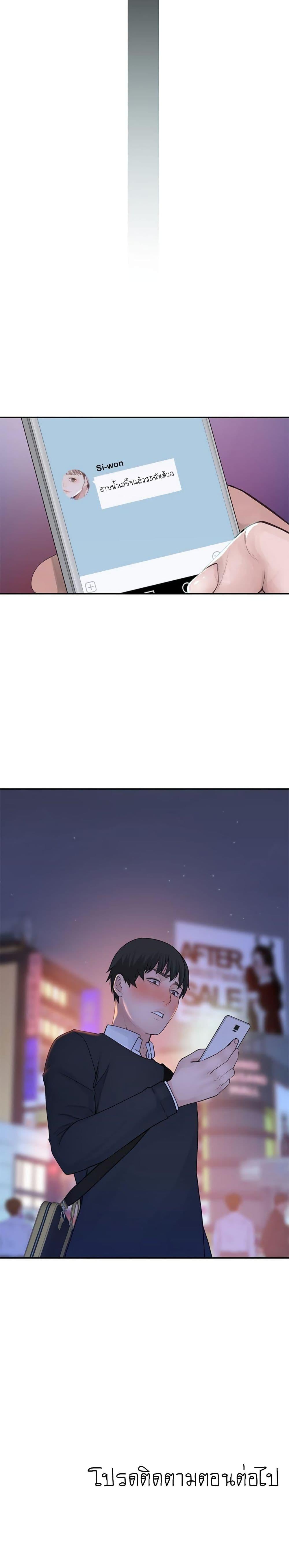 Doujin-Lc- อ่าน โดจิน มังฮวา เกาหลี ญี่ปุ่น จีน แปลไทย 우리 사이 ตอนที่ 1 2 3 4 5 6 7 8 9 10 11 12 13 14 ฟรี ไม่มีโฆษณา อ่าน โดจิน Manhwa เกาหลี ญี่ปุ่น จีน เรามีครบ คัดมาให้เน้นๆ โดจิน 18+ รับประกันความฟินโดย  Doujin Lc
