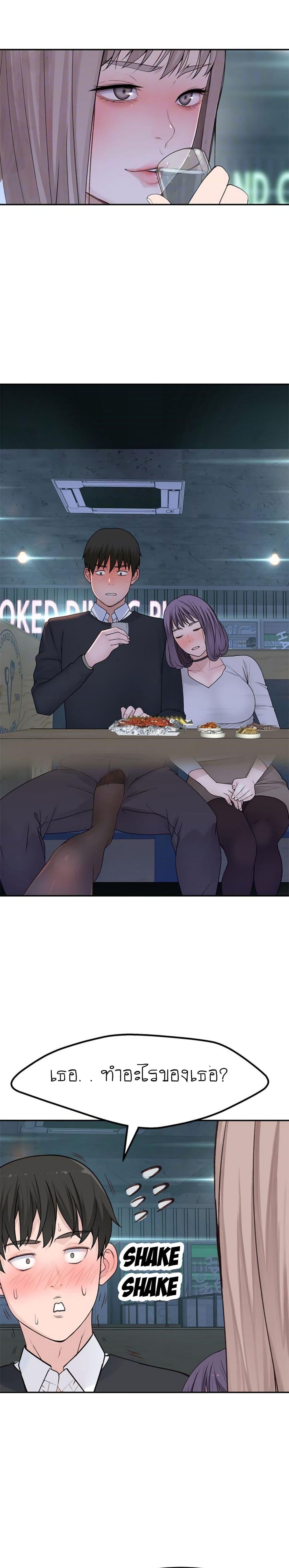 Doujin-Lc- อ่าน โดจิน มังฮวา เกาหลี ญี่ปุ่น จีน แปลไทย 우리 사이 ตอนที่ 1 2 3 4 5 6 7 8 9 10 11 12 13 14 ฟรี ไม่มีโฆษณา อ่าน โดจิน Manhwa เกาหลี ญี่ปุ่น จีน เรามีครบ คัดมาให้เน้นๆ โดจิน 18+ รับประกันความฟินโดย  Doujin Lc