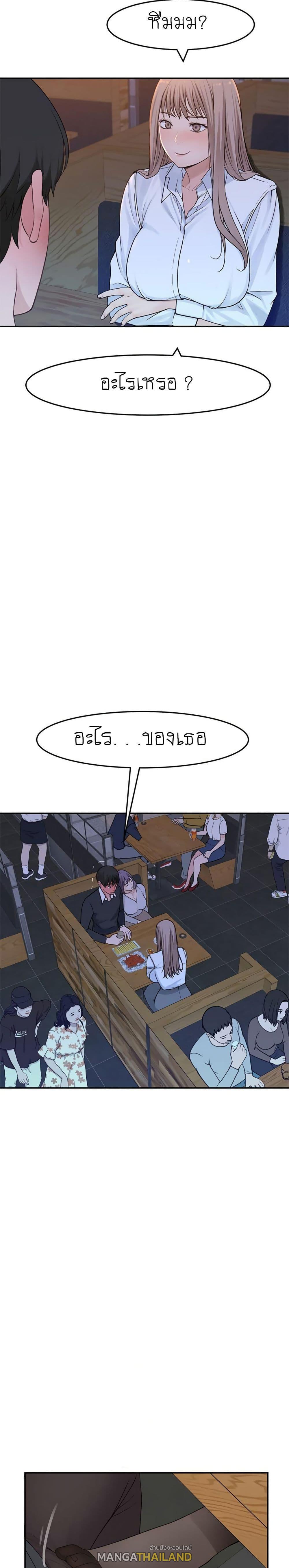 Doujin-Lc- อ่าน โดจิน มังฮวา เกาหลี ญี่ปุ่น จีน แปลไทย 우리 사이 ตอนที่ 1 2 3 4 5 6 7 8 9 10 11 12 13 14 ฟรี ไม่มีโฆษณา อ่าน โดจิน Manhwa เกาหลี ญี่ปุ่น จีน เรามีครบ คัดมาให้เน้นๆ โดจิน 18+ รับประกันความฟินโดย  Doujin Lc