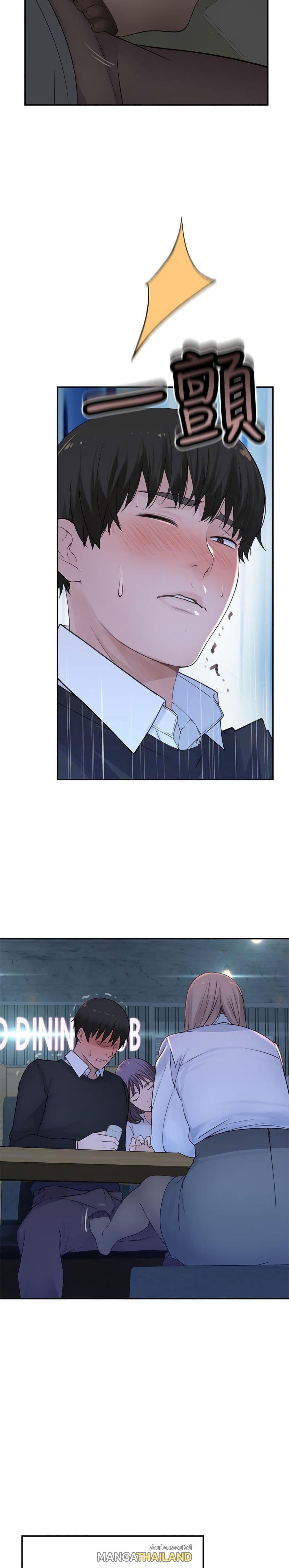 Doujin-Lc- อ่าน โดจิน มังฮวา เกาหลี ญี่ปุ่น จีน แปลไทย 우리 사이 ตอนที่ 1 2 3 4 5 6 7 8 9 10 11 12 13 14 ฟรี ไม่มีโฆษณา อ่าน โดจิน Manhwa เกาหลี ญี่ปุ่น จีน เรามีครบ คัดมาให้เน้นๆ โดจิน 18+ รับประกันความฟินโดย  Doujin Lc
