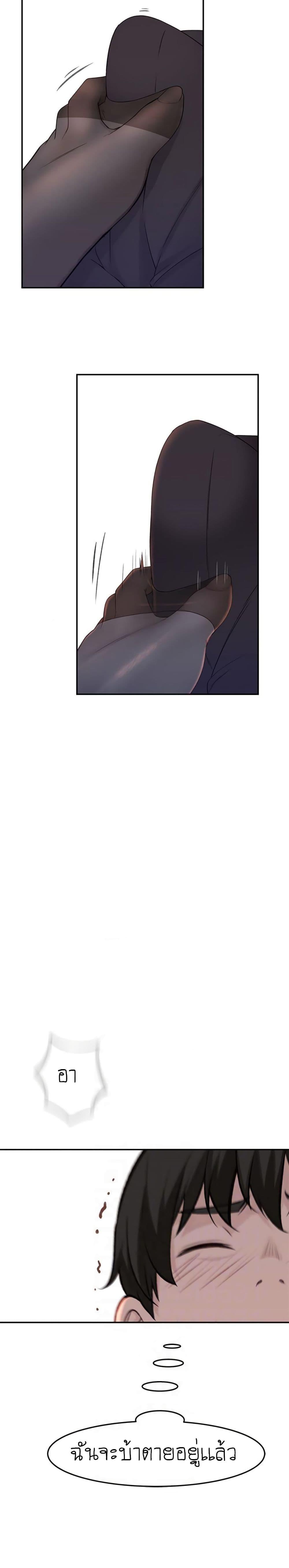 Doujin-Lc- อ่าน โดจิน มังฮวา เกาหลี ญี่ปุ่น จีน แปลไทย 우리 사이 ตอนที่ 1 2 3 4 5 6 7 8 9 10 11 12 13 14 ฟรี ไม่มีโฆษณา อ่าน โดจิน Manhwa เกาหลี ญี่ปุ่น จีน เรามีครบ คัดมาให้เน้นๆ โดจิน 18+ รับประกันความฟินโดย  Doujin Lc