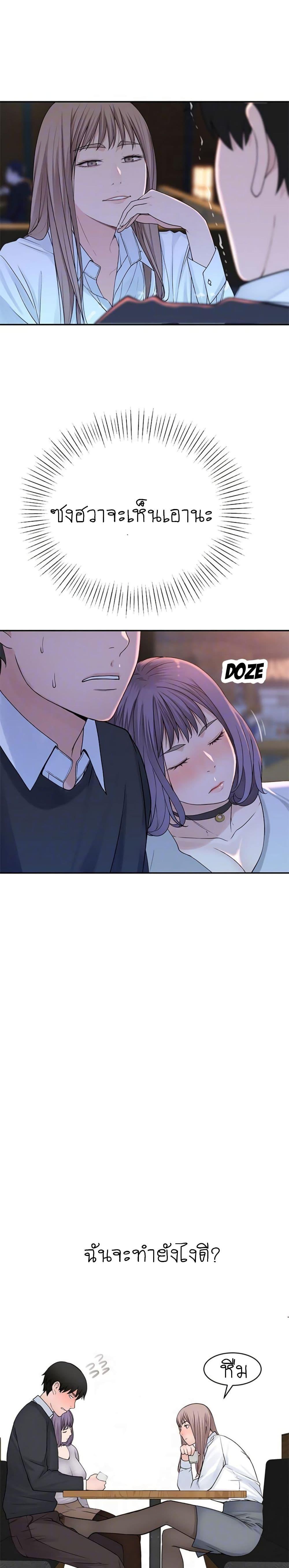 Doujin-Lc- อ่าน โดจิน มังฮวา เกาหลี ญี่ปุ่น จีน แปลไทย 우리 사이 ตอนที่ 1 2 3 4 5 6 7 8 9 10 11 12 13 14 ฟรี ไม่มีโฆษณา อ่าน โดจิน Manhwa เกาหลี ญี่ปุ่น จีน เรามีครบ คัดมาให้เน้นๆ โดจิน 18+ รับประกันความฟินโดย  Doujin Lc