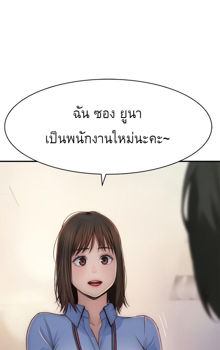 Doujin-Lc- อ่าน โดจิน มังฮวา เกาหลี ญี่ปุ่น จีน แปลไทย 우리 사이 ตอนที่ 1 2 3 4 5 6 7 8 9 10 11 12 13 14 ฟรี ไม่มีโฆษณา อ่าน โดจิน Manhwa เกาหลี ญี่ปุ่น จีน เรามีครบ คัดมาให้เน้นๆ โดจิน 18+ รับประกันความฟินโดย  Doujin Lc