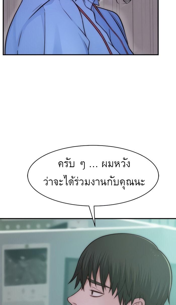 Doujin-Lc- อ่าน โดจิน มังฮวา เกาหลี ญี่ปุ่น จีน แปลไทย 우리 사이 ตอนที่ 1 2 3 4 5 6 7 8 9 10 11 12 13 14 ฟรี ไม่มีโฆษณา อ่าน โดจิน Manhwa เกาหลี ญี่ปุ่น จีน เรามีครบ คัดมาให้เน้นๆ โดจิน 18+ รับประกันความฟินโดย  Doujin Lc