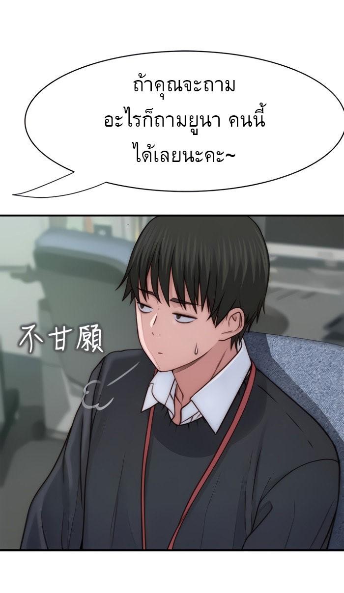 Doujin-Lc- อ่าน โดจิน มังฮวา เกาหลี ญี่ปุ่น จีน แปลไทย 우리 사이 ตอนที่ 1 2 3 4 5 6 7 8 9 10 11 12 13 14 ฟรี ไม่มีโฆษณา อ่าน โดจิน Manhwa เกาหลี ญี่ปุ่น จีน เรามีครบ คัดมาให้เน้นๆ โดจิน 18+ รับประกันความฟินโดย  Doujin Lc