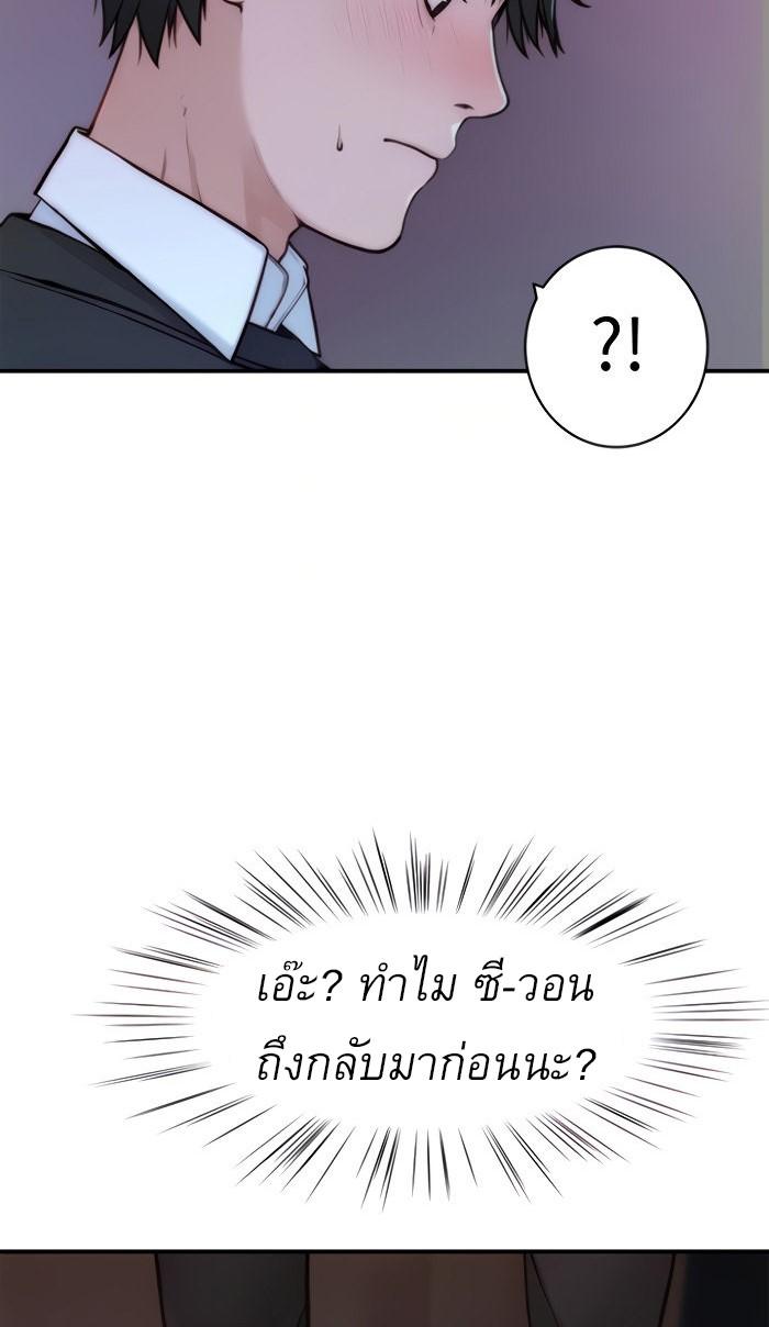 Doujin-Lc- อ่าน โดจิน มังฮวา เกาหลี ญี่ปุ่น จีน แปลไทย 우리 사이 ตอนที่ 1 2 3 4 5 6 7 8 9 10 11 12 13 14 ฟรี ไม่มีโฆษณา อ่าน โดจิน Manhwa เกาหลี ญี่ปุ่น จีน เรามีครบ คัดมาให้เน้นๆ โดจิน 18+ รับประกันความฟินโดย  Doujin Lc