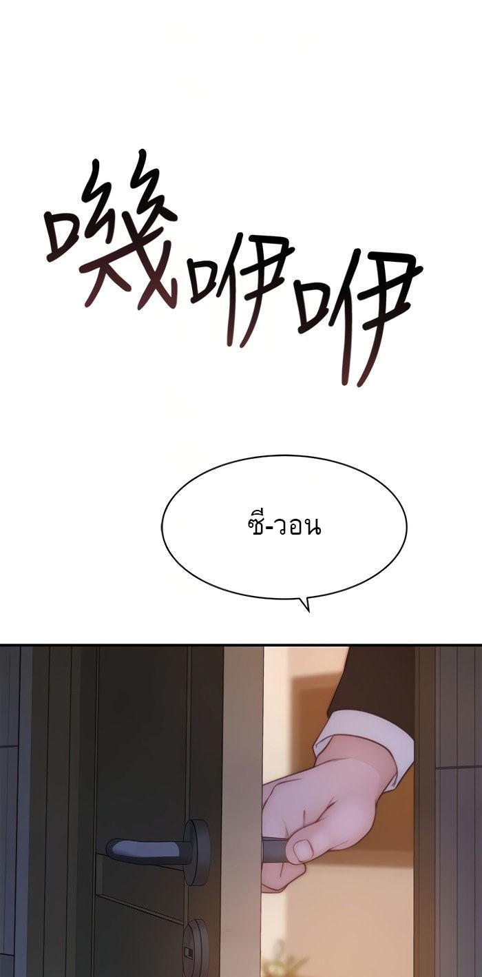 Doujin-Lc- อ่าน โดจิน มังฮวา เกาหลี ญี่ปุ่น จีน แปลไทย 우리 사이 ตอนที่ 1 2 3 4 5 6 7 8 9 10 11 12 13 14 ฟรี ไม่มีโฆษณา อ่าน โดจิน Manhwa เกาหลี ญี่ปุ่น จีน เรามีครบ คัดมาให้เน้นๆ โดจิน 18+ รับประกันความฟินโดย  Doujin Lc