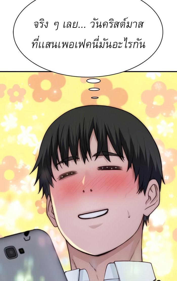 Doujin-Lc- อ่าน โดจิน มังฮวา เกาหลี ญี่ปุ่น จีน แปลไทย 우리 사이 ตอนที่ 1 2 3 4 5 6 7 8 9 10 11 12 13 14 ฟรี ไม่มีโฆษณา อ่าน โดจิน Manhwa เกาหลี ญี่ปุ่น จีน เรามีครบ คัดมาให้เน้นๆ โดจิน 18+ รับประกันความฟินโดย  Doujin Lc
