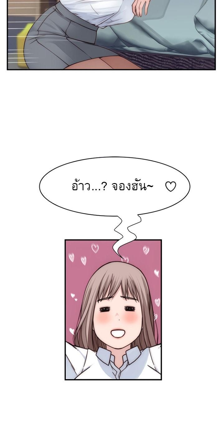 Doujin-Lc- อ่าน โดจิน มังฮวา เกาหลี ญี่ปุ่น จีน แปลไทย 우리 사이 ตอนที่ 1 2 3 4 5 6 7 8 9 10 11 12 13 14 ฟรี ไม่มีโฆษณา อ่าน โดจิน Manhwa เกาหลี ญี่ปุ่น จีน เรามีครบ คัดมาให้เน้นๆ โดจิน 18+ รับประกันความฟินโดย  Doujin Lc