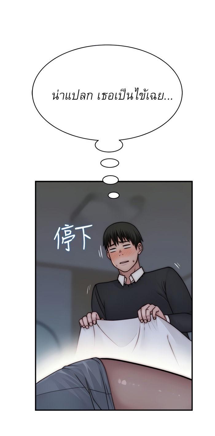 Doujin-Lc- อ่าน โดจิน มังฮวา เกาหลี ญี่ปุ่น จีน แปลไทย 우리 사이 ตอนที่ 1 2 3 4 5 6 7 8 9 10 11 12 13 14 ฟรี ไม่มีโฆษณา อ่าน โดจิน Manhwa เกาหลี ญี่ปุ่น จีน เรามีครบ คัดมาให้เน้นๆ โดจิน 18+ รับประกันความฟินโดย  Doujin Lc