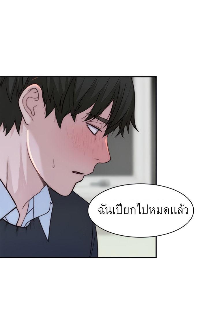 Doujin-Lc- อ่าน โดจิน มังฮวา เกาหลี ญี่ปุ่น จีน แปลไทย 우리 사이 ตอนที่ 1 2 3 4 5 6 7 8 9 10 11 12 13 14 ฟรี ไม่มีโฆษณา อ่าน โดจิน Manhwa เกาหลี ญี่ปุ่น จีน เรามีครบ คัดมาให้เน้นๆ โดจิน 18+ รับประกันความฟินโดย  Doujin Lc
